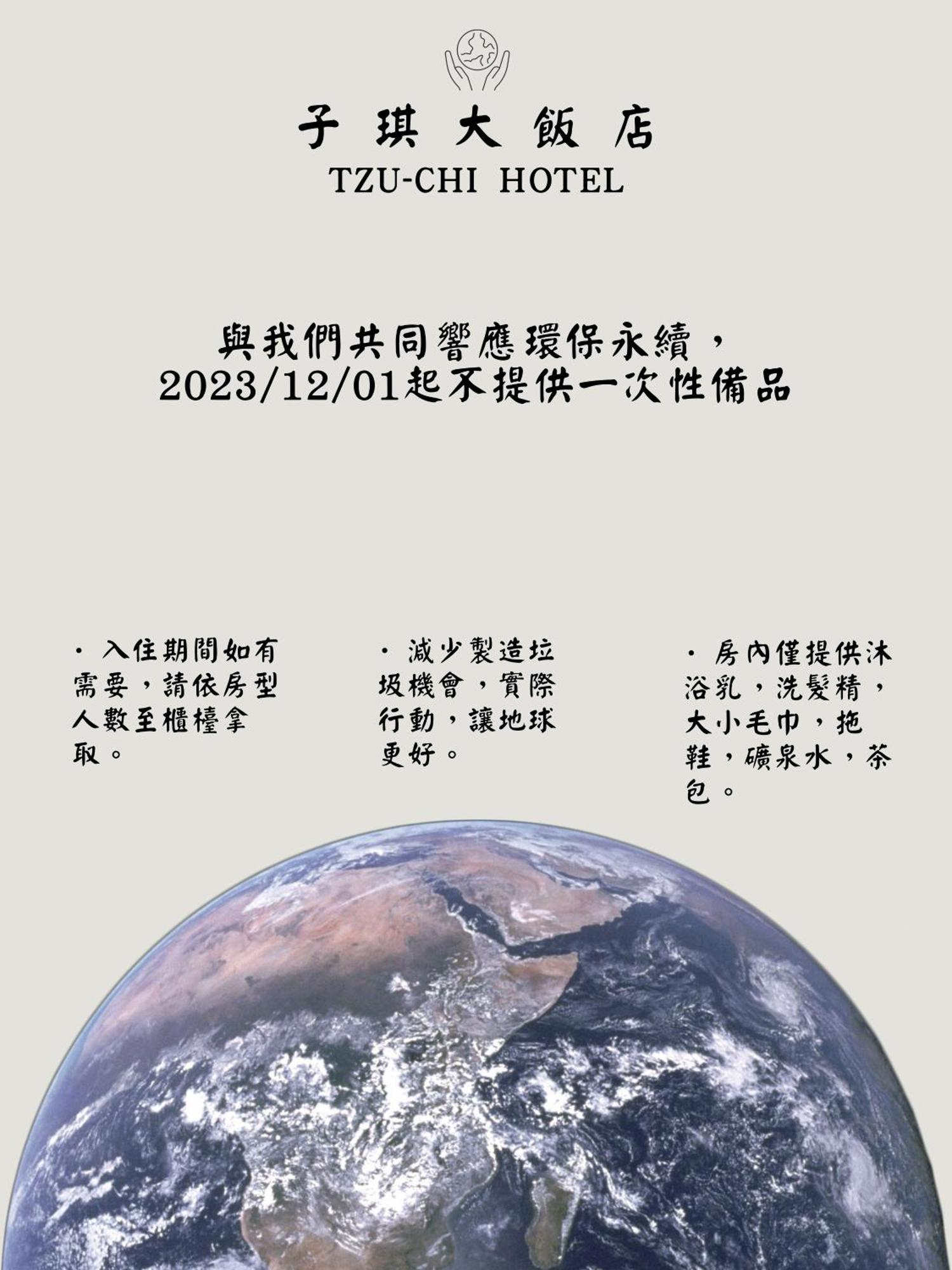 Tzu Chi Hotel Pingtung Bagian luar foto